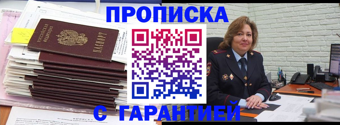 форма 3 в Белокурихе